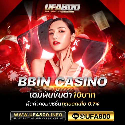 BBIN Casino