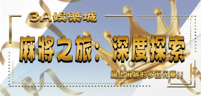 最新文章 2 TU娛樂城標題PH檔改版