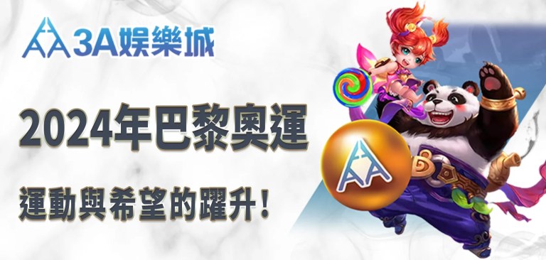 最新文章 1 TU娛樂城標題PH檔