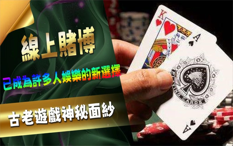 3A 娛樂城探索線上百家樂:娛樂與策略的完美結合 3 02 3 1