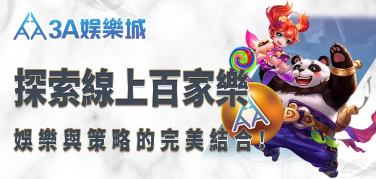 TU娛樂城標題PH檔 1 1