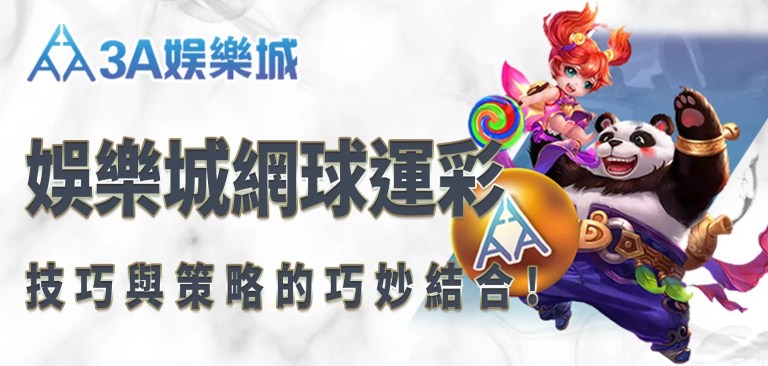 TU娛樂城標題PH檔 2