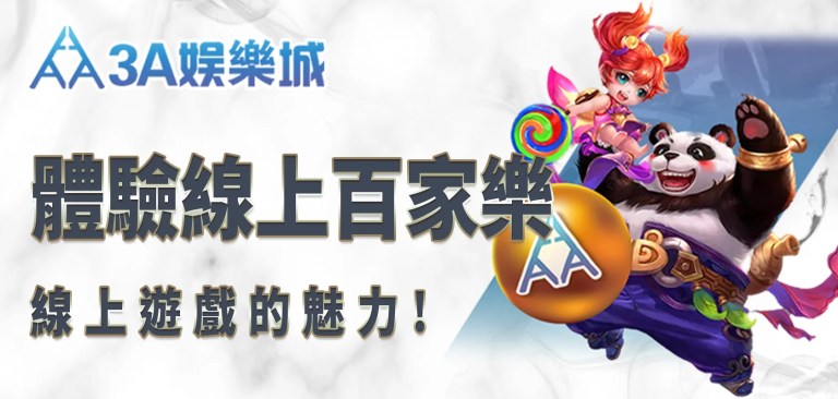 TU娛樂城 6 TU娛樂城標題PH檔